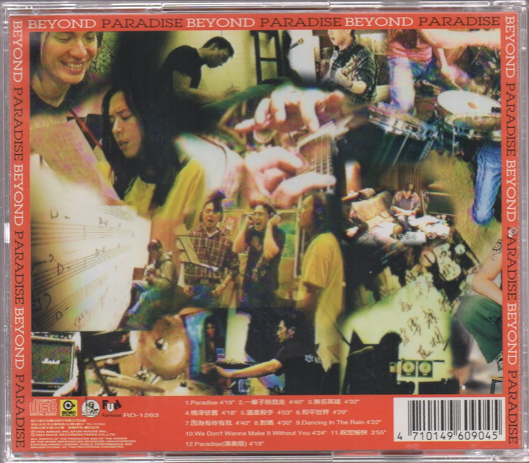 Thumbnail 2