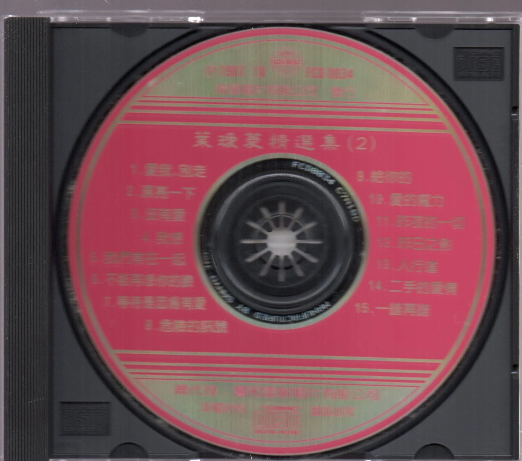 Product image 3